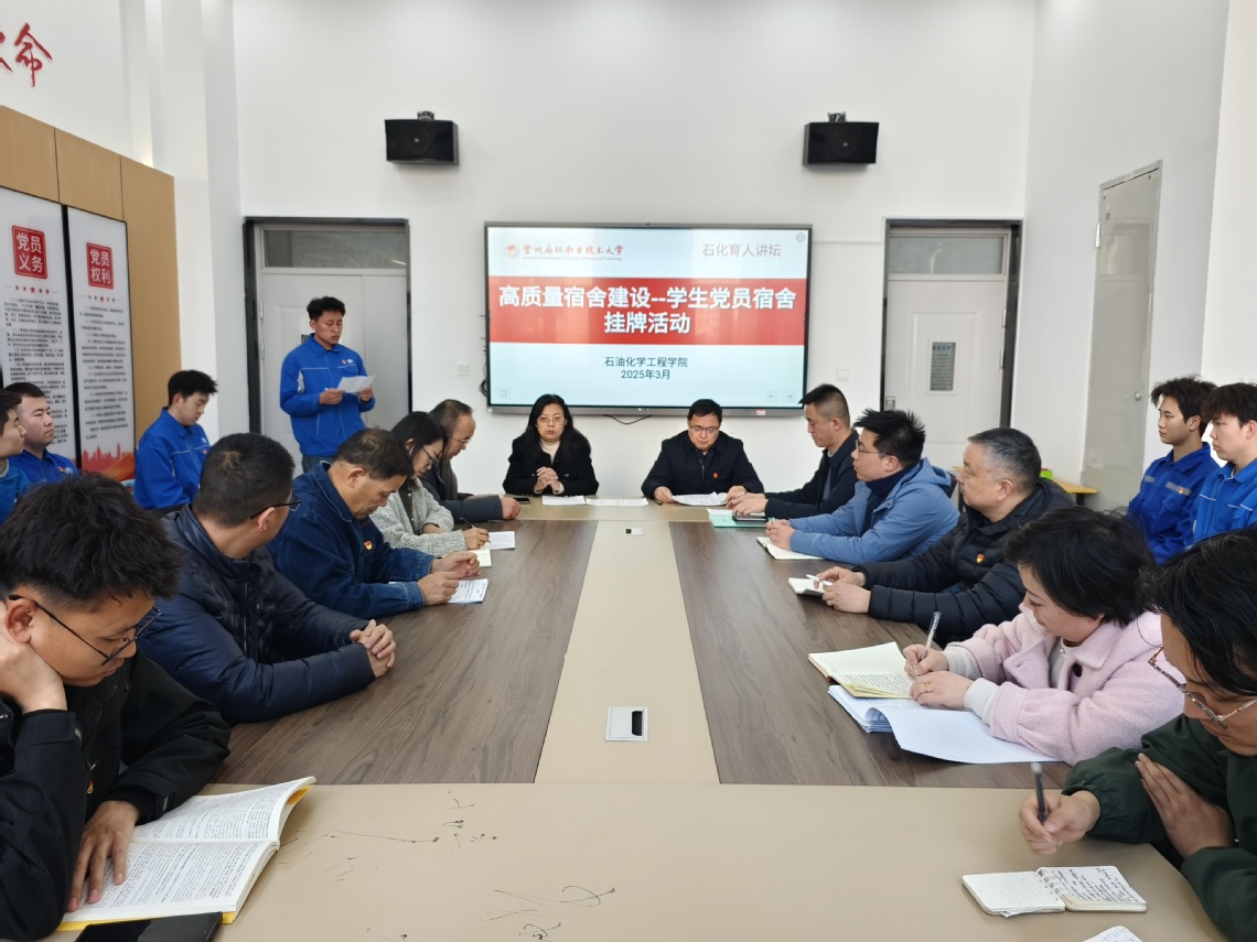 微信图片_20250401085016.jpg 微信图片_20250401085016.jpg