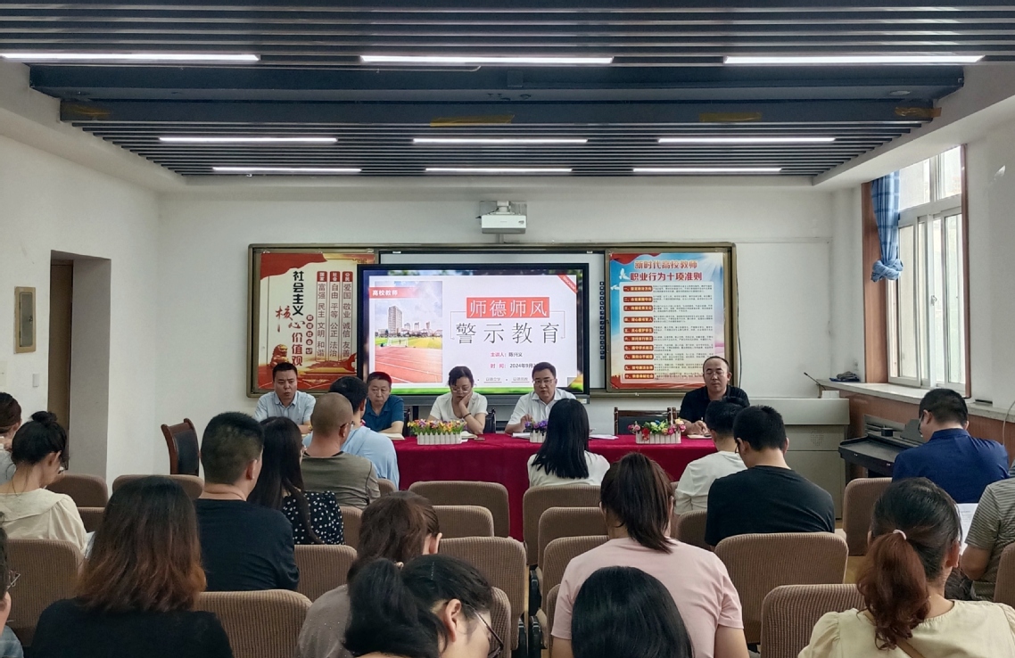 微信图片_20240903094535.jpg 微信图片_20240903094535.jpg