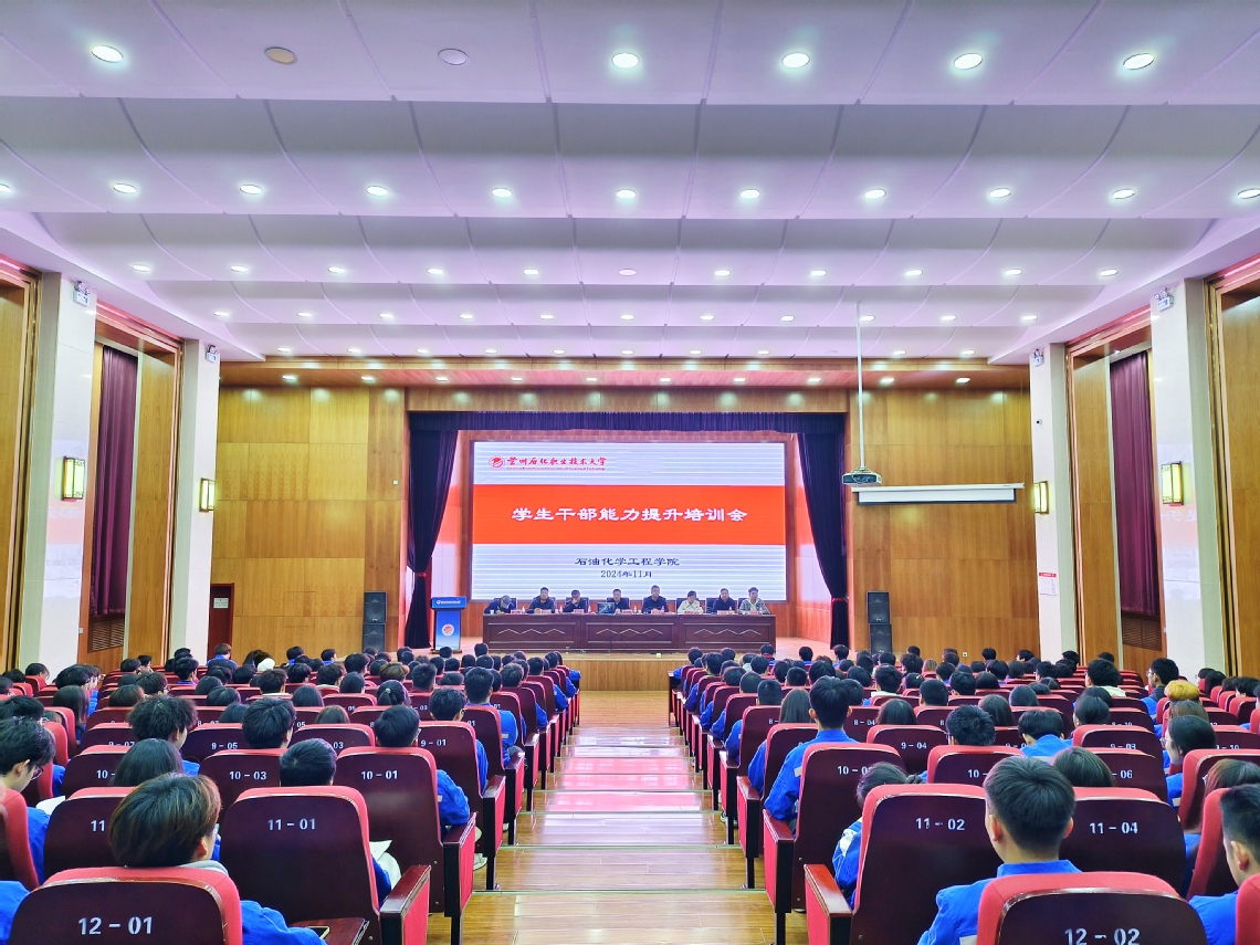 微信图片_20241107110758.jpg 微信图片_20241107110758.jpg