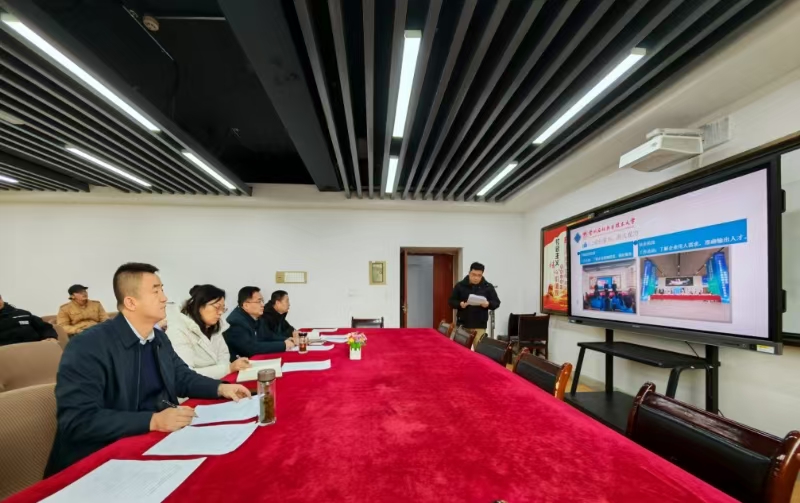 微信图片_20241226195424.jpg