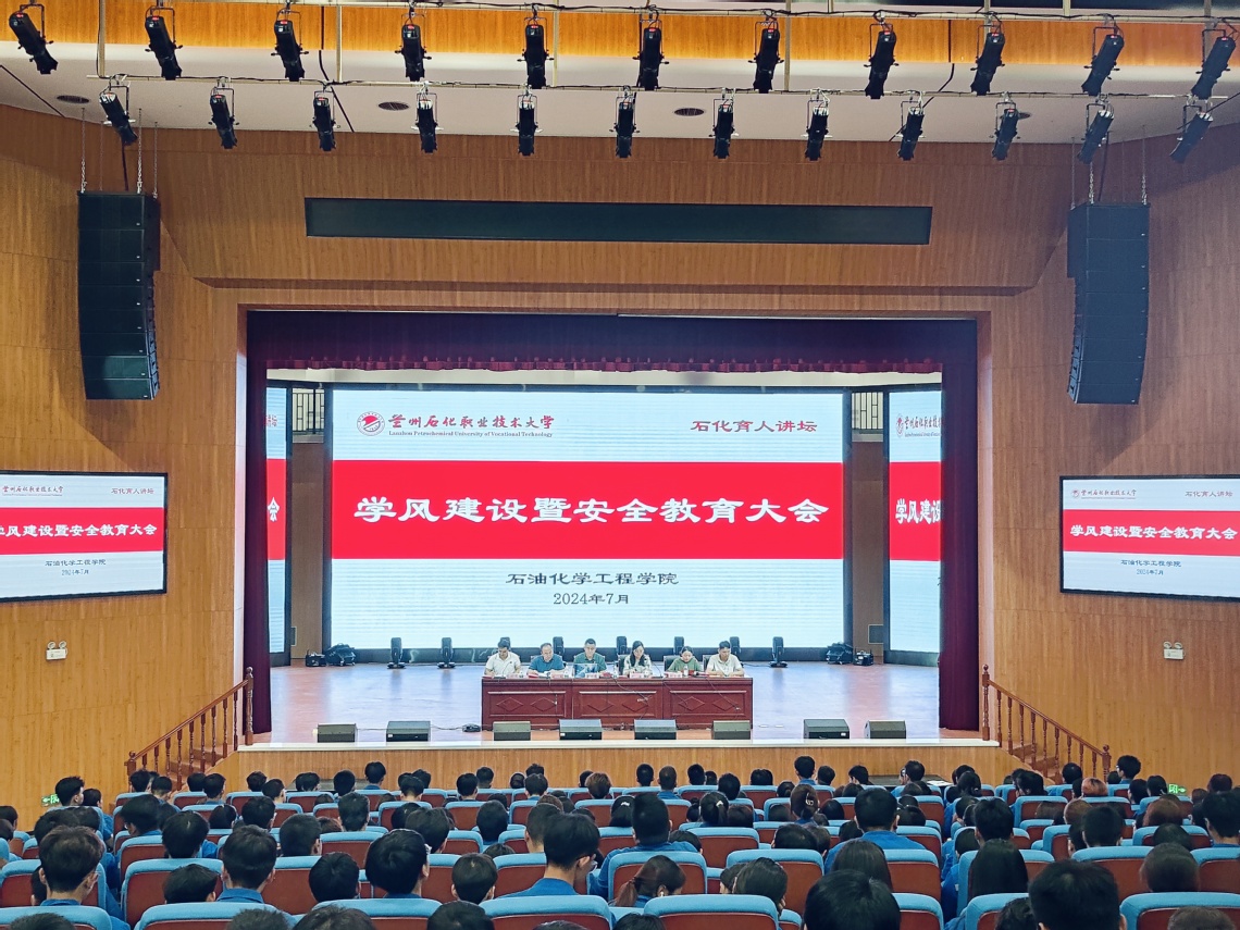 微信图片_20240705085446.jpg 微信图片_20240705085446.jpg