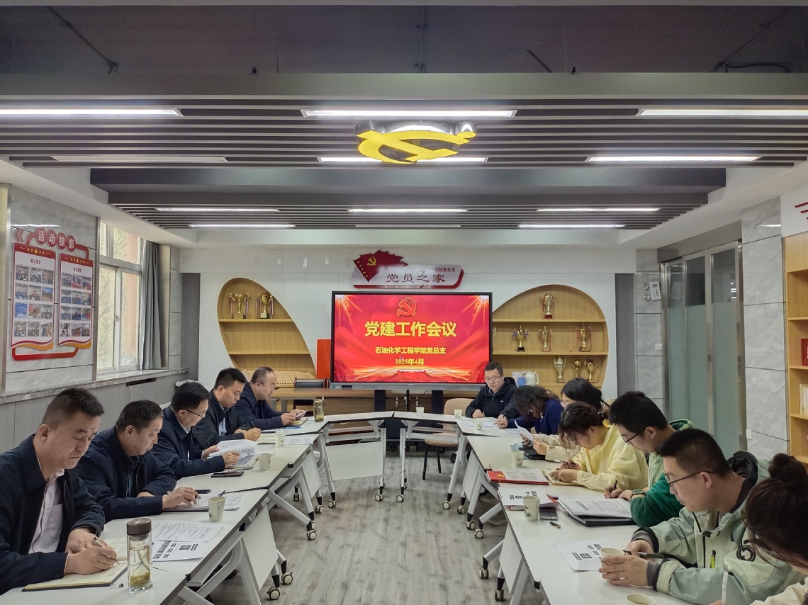 微信图片_20250423230455.jpg 微信图片_20250423230455.jpg