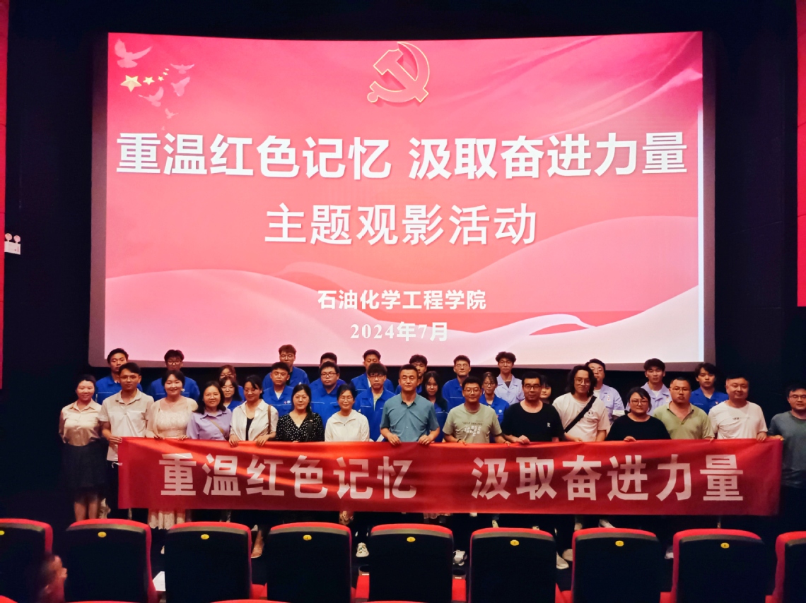 微信图片_20240716122520.jpg 微信图片_20240716122520.jpg