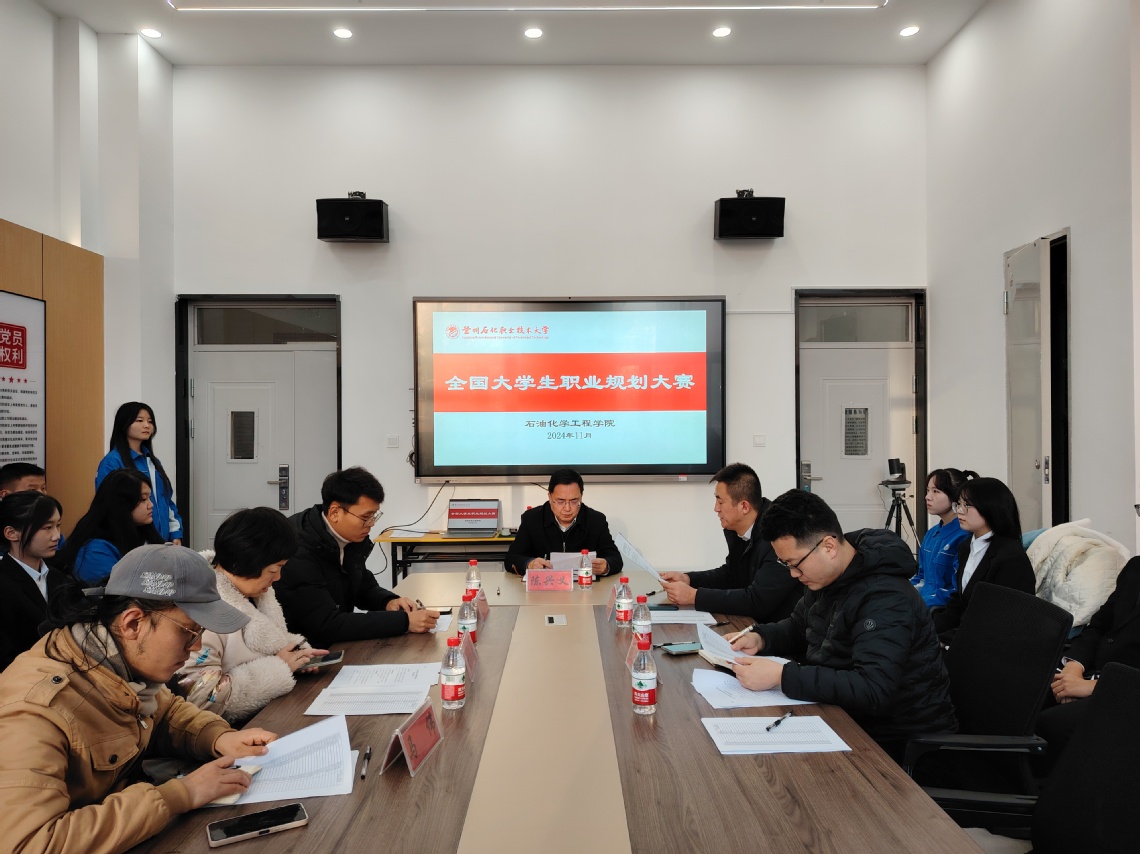 微信图片_20241128084505.jpg 微信图片_20241128084505.jpg