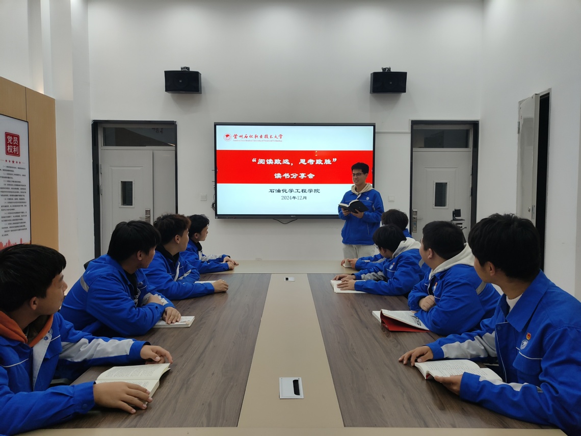 微信图片_20241212090530.jpg 微信图片_20241212090530.jpg