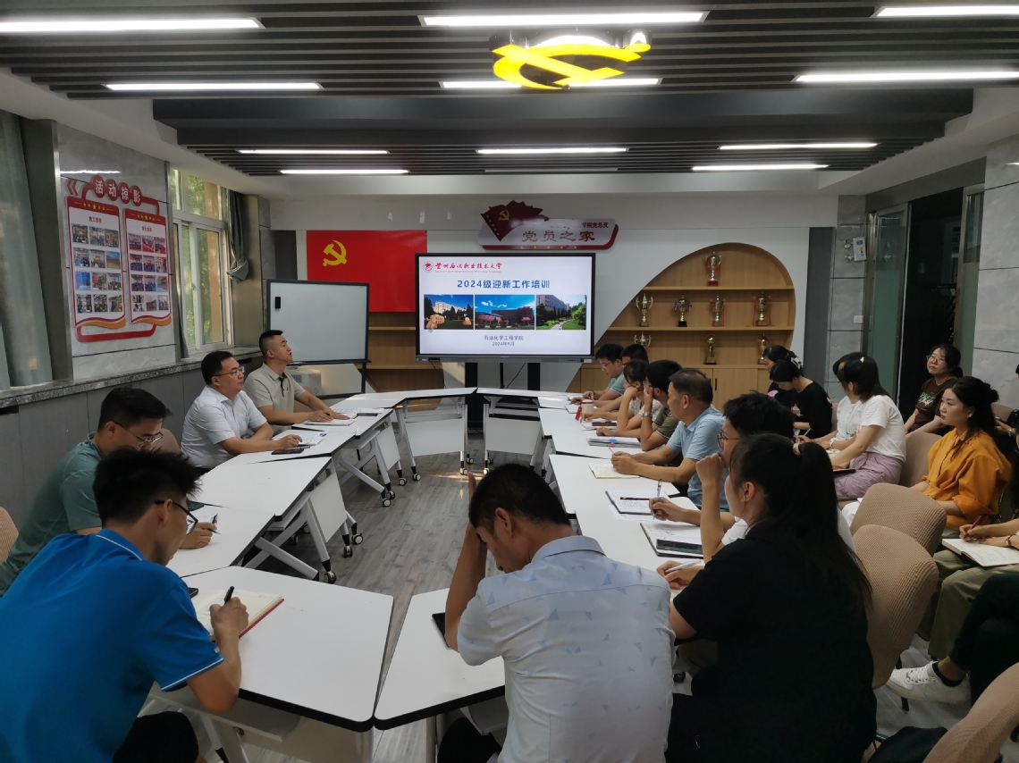 微信图片_20240903145015.jpg 微信图片_20240903145015.jpg