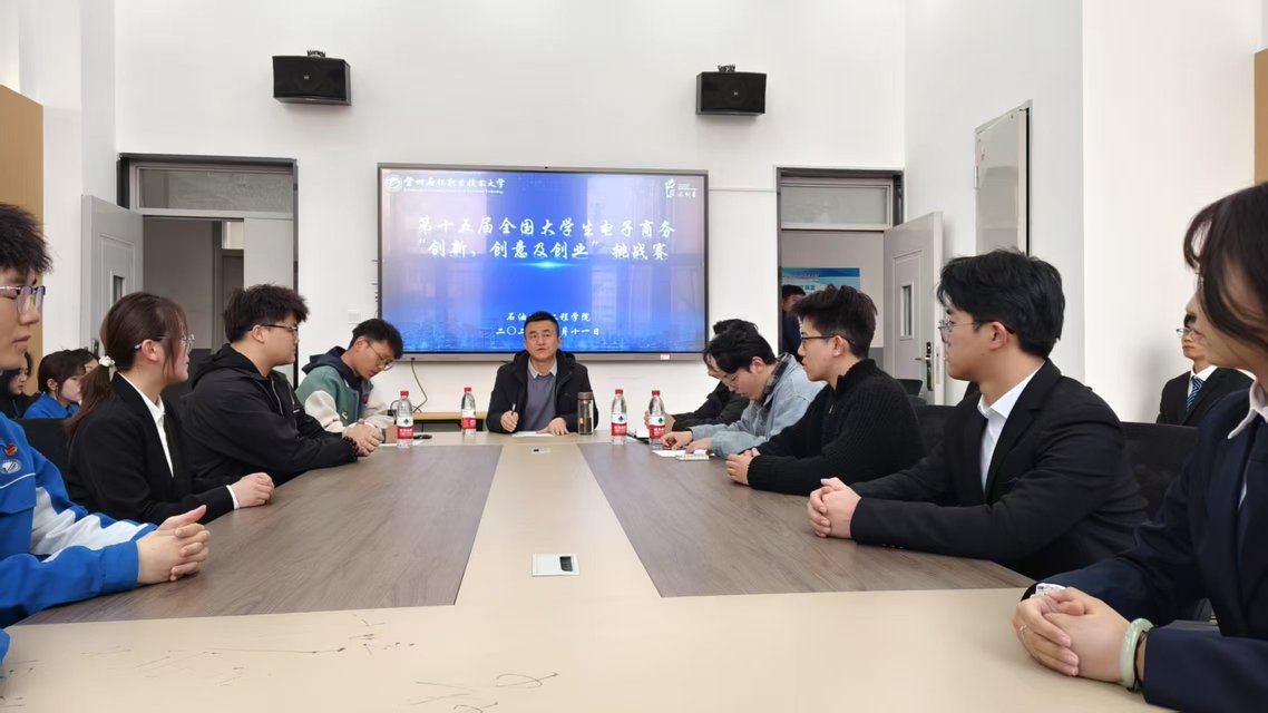 微信图片_20250314162350.jpg