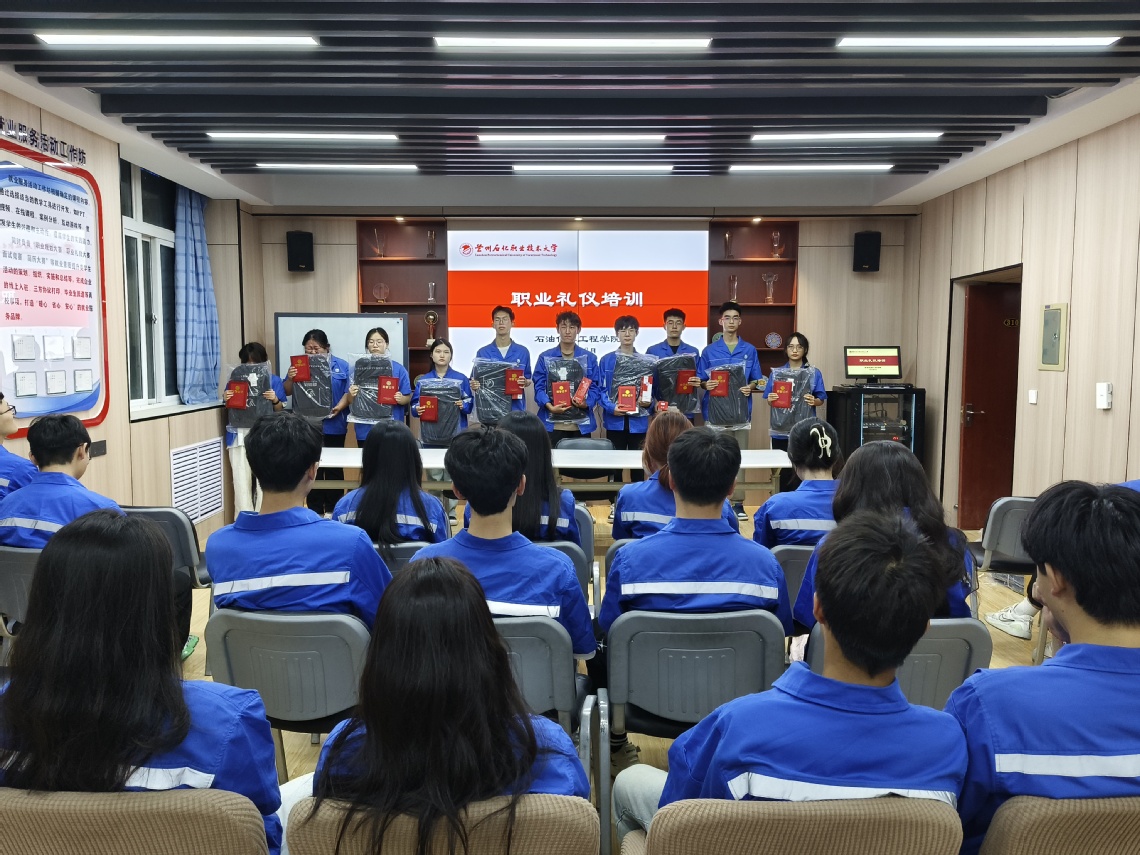 职业礼仪颁奖.jpg 职业礼仪颁奖.jpg