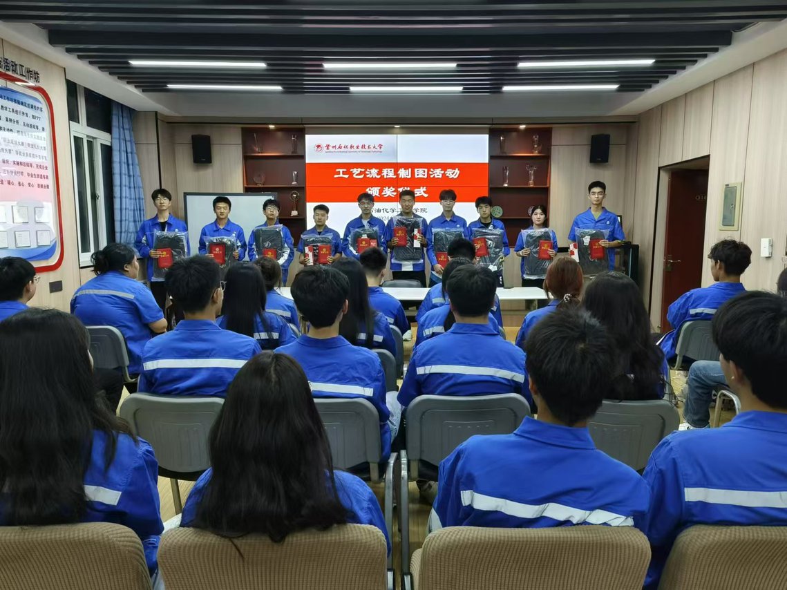 4.工艺流程颁奖仪式照片.jpg 4.工艺流程颁奖仪式照片.jpg