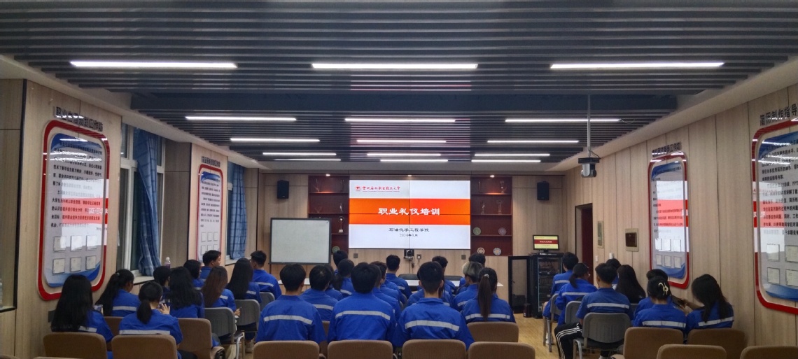 职业礼仪活动.jpg 职业礼仪活动.jpg