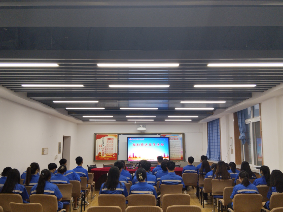 模拟面试活动.jpg 模拟面试活动.jpg