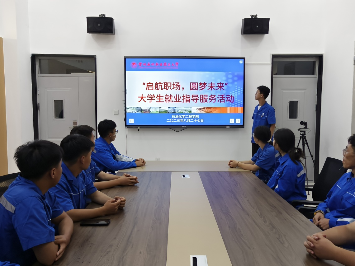 启航职场活动.jpg 启航职场活动.jpg