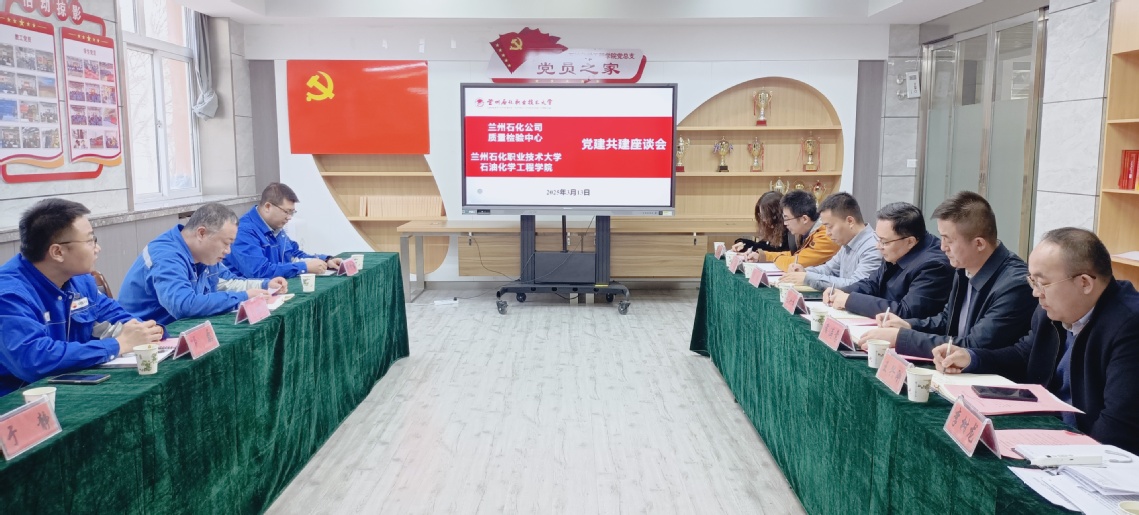 微信图片_20250314083421.jpg