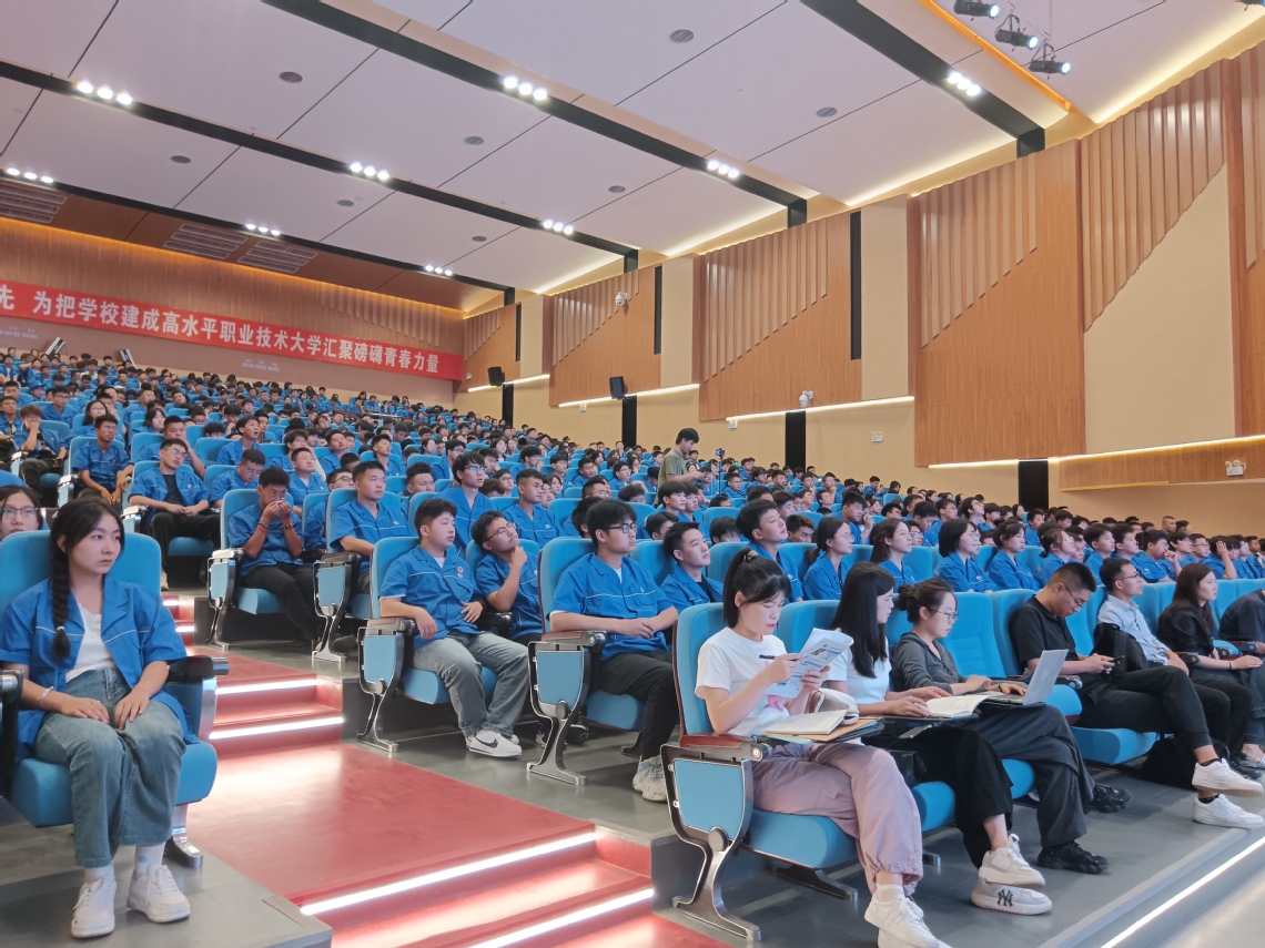 报告厅2.jpg 报告厅2.jpg