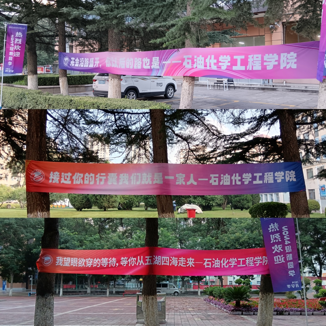 微信图片_20240907201501.jpg 微信图片_20240907201501.jpg