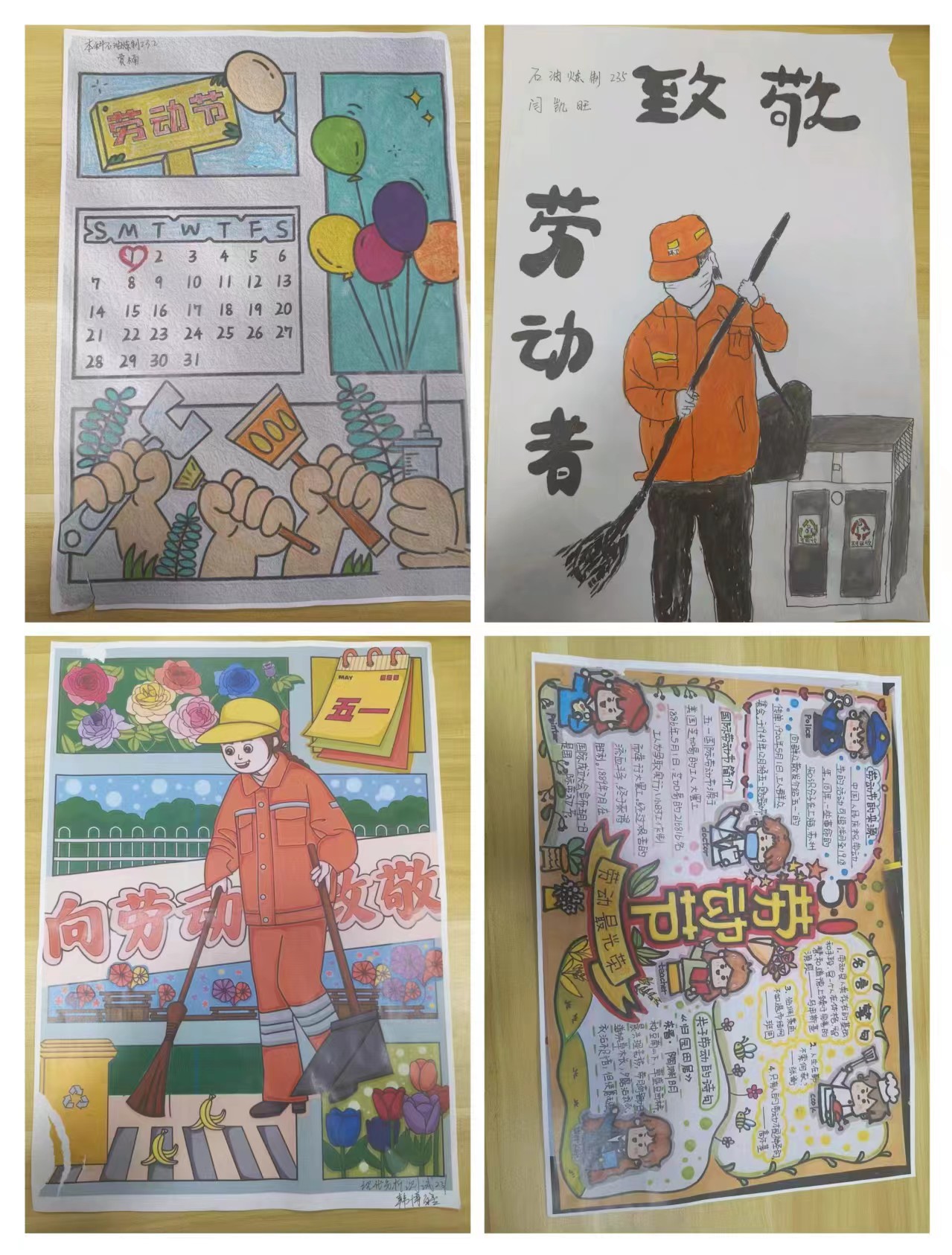 微信图片_20240429111201.jpg 微信图片_20240429111201.jpg