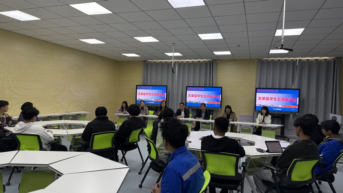 文莱职工座谈会.jpg 文莱职工座谈会.jpg